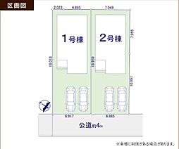 物件画像 入間市扇台1期（未入居物件）