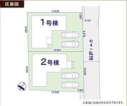 物件画像 日高市原宿2期