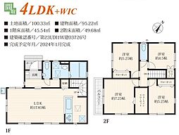 物件画像 川越市大字福田字六反田