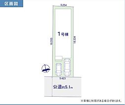 物件画像 川越市六軒町1期（未入居物件）