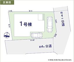 物件画像 川越市下広谷5期