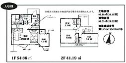 物件画像 富士見市羽沢第6期