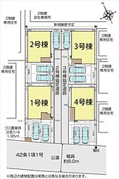 物件画像 所沢市東所沢3丁目