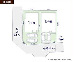 物件画像 所沢市向陽町9期