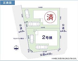 物件画像 入間市春日町1期（未入居物件）