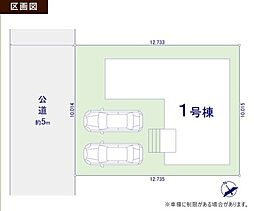 物件画像 川越市霞ヶ関北14期