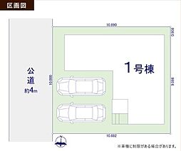 物件画像 川越市霞ヶ関北11期