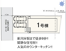 物件画像 川越市砂