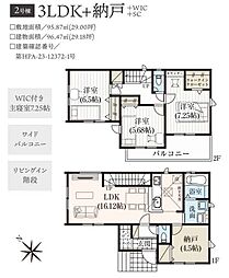 物件画像 川越市清水町