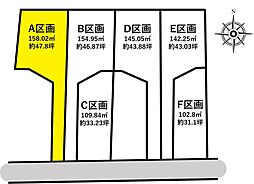 物件画像 所沢市向陽町第３期