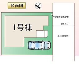 物件画像 川越市小堤5期