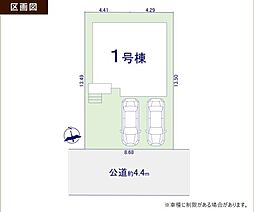 物件画像 川越市広谷新町6期