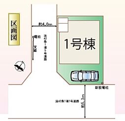 物件画像 川越市福田