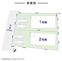 物件画像 川越市南大塚1期