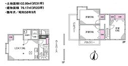 物件画像 坂戸市鎌倉町