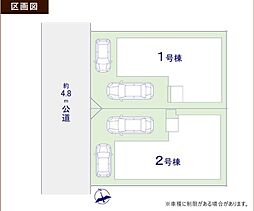 物件画像 ふじみ野元福岡2期