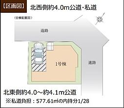 物件画像 ふじみ野市南台1期