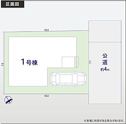 物件画像 富士見市鶴馬8期