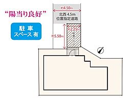 物件画像 富士見市水子5期