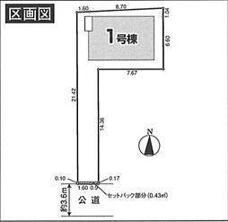 物件画像 所沢市元町007II