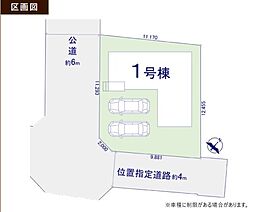 物件画像 入間市扇台2期