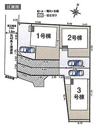 物件画像 入間市鍵山第6