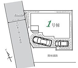 物件画像 狭山広瀬東9期