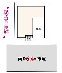 物件画像 狭山市北入曽11期