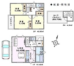 物件画像 狭山市富士見二丁目(未入居物件)