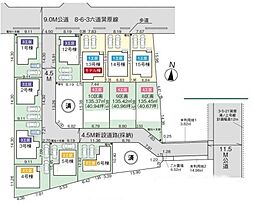 物件画像 飯能市双柳24期