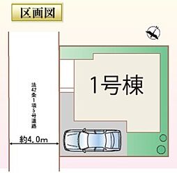 物件画像 川越市下赤坂2期