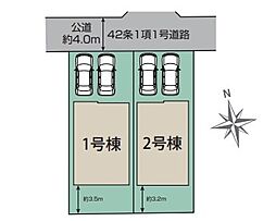 物件画像 坂戸市中富町