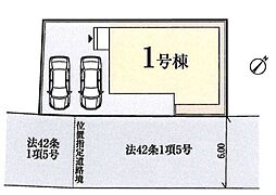 物件画像 ふじみ野緑ヶ丘