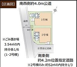 物件画像 ふじみ野市西7期