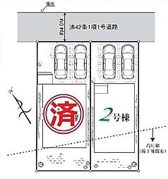 物件画像 所沢若狭9期