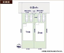 物件画像 所沢市東所沢18期