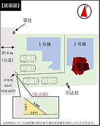 物件画像 入間市鍵山1期