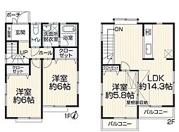 物件画像 東村山市秋津町