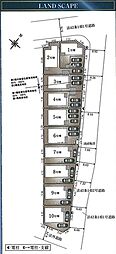 物件画像 清瀬市旭が丘第5