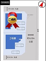 物件画像 清瀬市梅園5期(未入居物件)