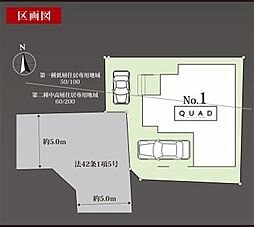 物件画像 東大和市狭山5丁目