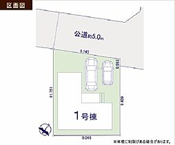 物件画像 東久留米市中央町7期