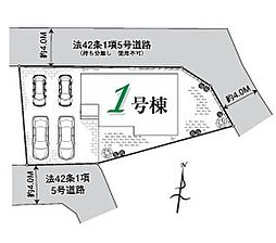 物件画像 所沢荒幡8期