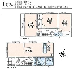 物件画像 所沢市元町第1