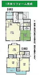 物件画像 所沢市所沢新町