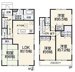 物件画像 所沢市下富