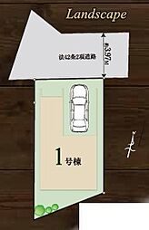 物件画像 入間東藤沢28期