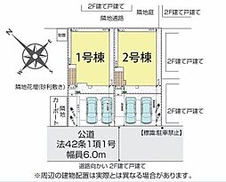 物件画像 狭山市狭山台4丁目