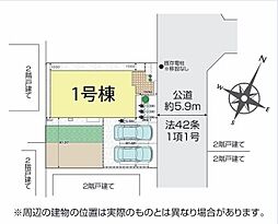 物件画像 狭山市広瀬台1丁目3期