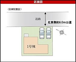 物件画像 狭山市広瀬台1期